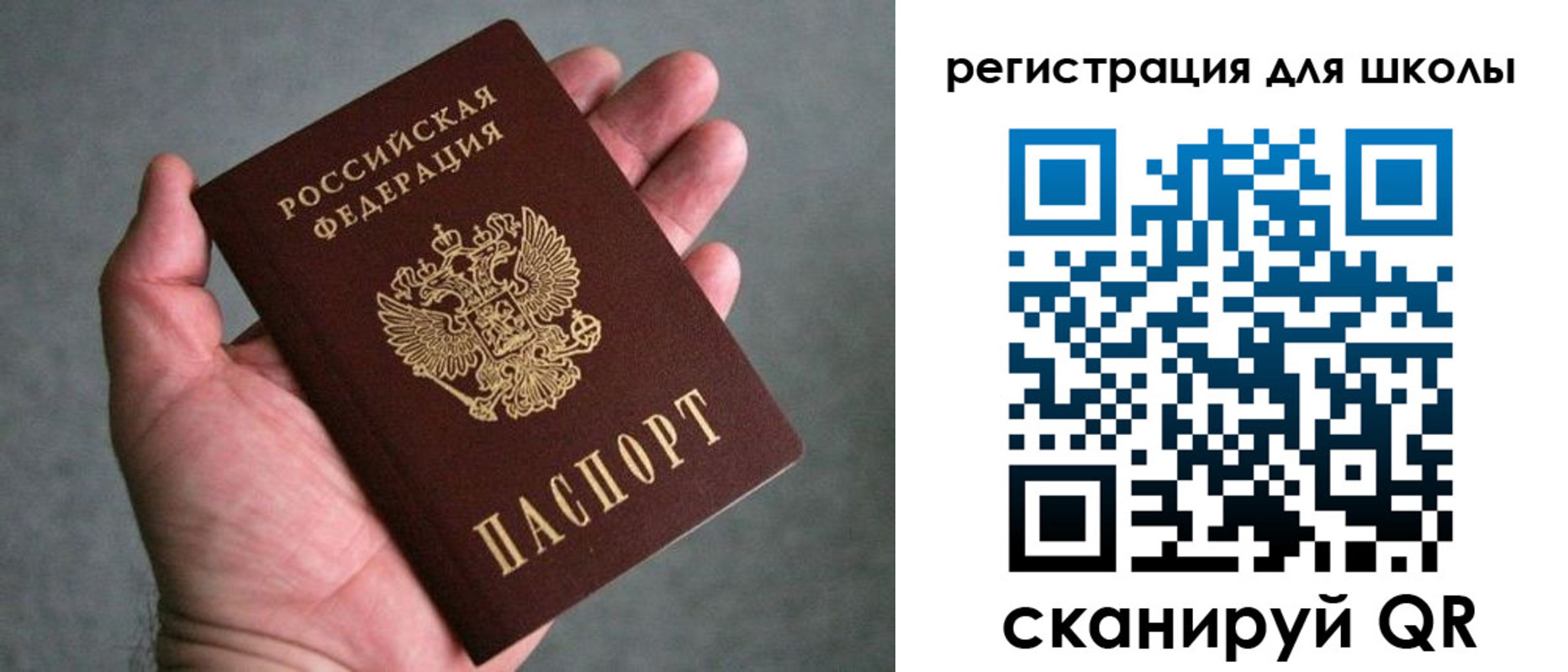 прописка в квартире в Кодинске