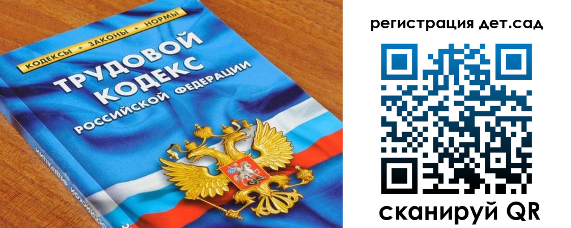 временная регистрация поиск в Кодинске