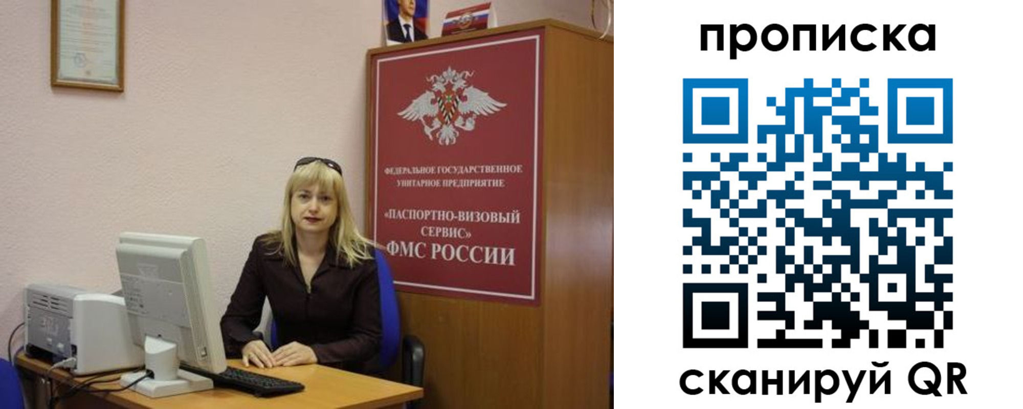 прописка ребенка в Кодинске